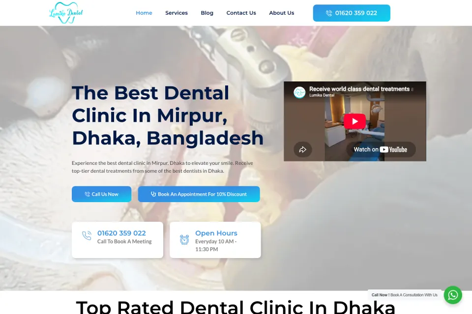 Lumika Dental ওয়েবসাইটের হোম পেজের ছবি