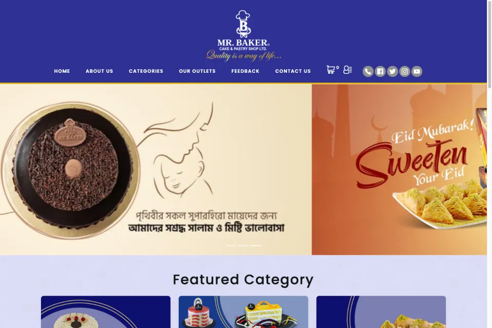 Mr. Baker ওয়েবসাইটের হোম পেজের ছবি