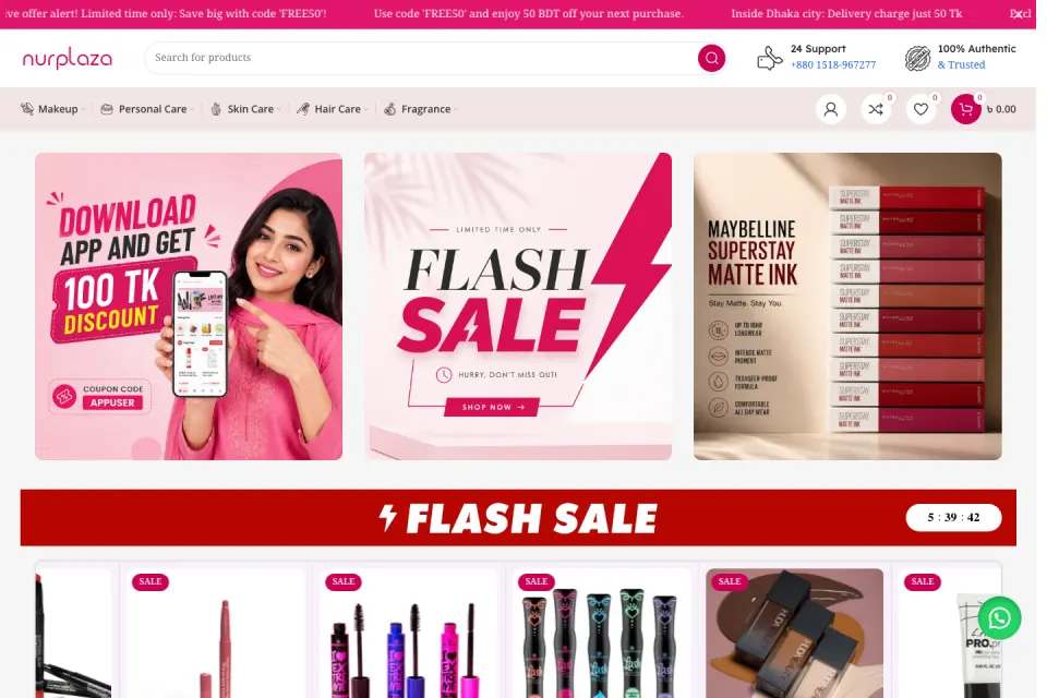 NurPlaza ওয়েবসাইটের হোম পেজের ছবি