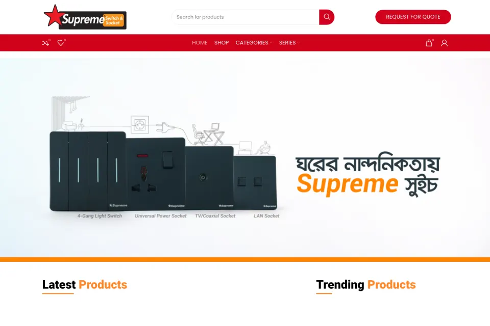 Supreme Switch ওয়েবসাইটের হোম পেজের ছবি
