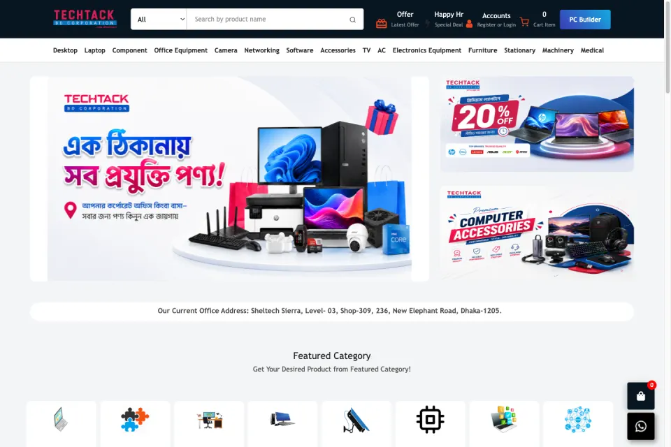 TechTack BD ওয়েবসাইটের হোম পেজের ছবি