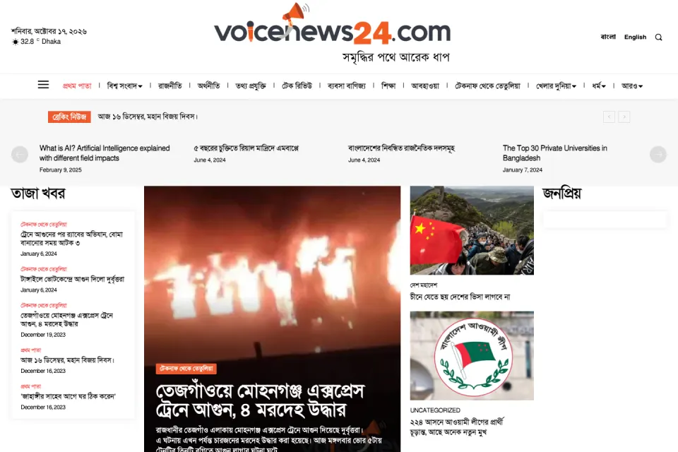 Home page of the VoiceNews24 website